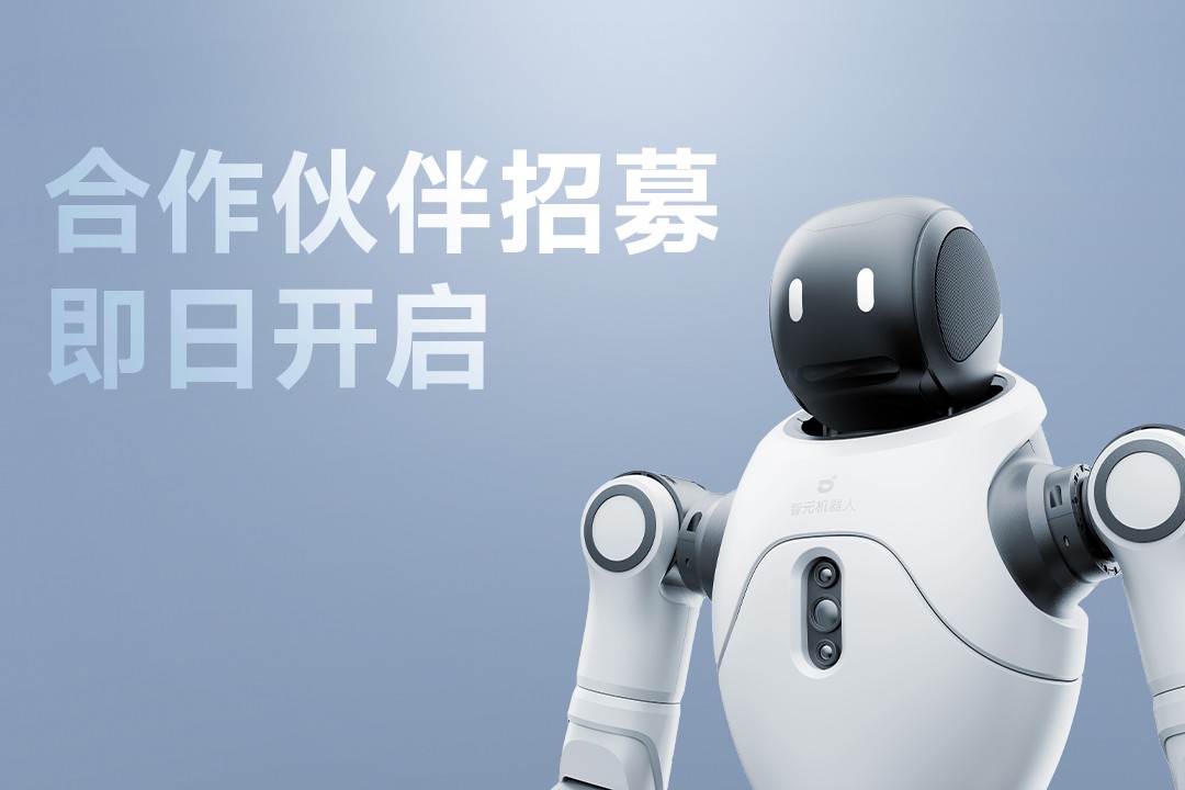 靈動有生命，親和全智能 | im電競靈犀X2開啟合作伙伴招募