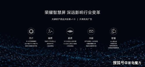 行業自律再邁步 六大品牌共簽承諾書，電視開機廣告亂象或迎終結